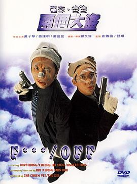 男男互操网站